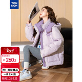唐狮（TonLion）2025女撞色拼接立领带帽棉衣 轻纱紫 S