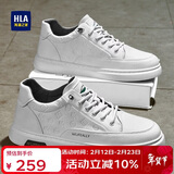 海澜之家HLA男鞋小白鞋男士舒适板鞋男运动休闲鞋子男款 E115白色42