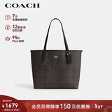 蔻驰（COACH）【品牌直供】女士CITY33单肩斜挎手提托特包CV976新年礼物