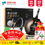 Kitchenart韩国原装进口麦饭石燃气灶不粘炒锅家用无油烟轻便平底加深不粘锅 原装进口炒锅+锅盖 【套盒】 32cm