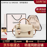CinvaiKrose官方店小c&k包包女包2026新款斜挎包剑桥包三八节女神礼物送女友 米色Beige【送女友老婆女生礼物走心】