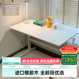 黑白调A2学习桌书桌儿童桌椅实木升降桌子写字桌电脑桌进口橡胶木1m