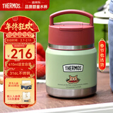 膳魔师（THERMOS）儿童保温杯饭盒316L不锈钢宽口辅食罐焖烧杯提手学生带勺上学TCFF