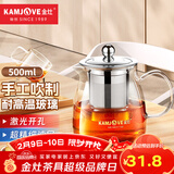 金灶（KAMJOVE）泡茶壶飘逸杯 耐热玻璃茶具功夫办公室花茶壶 茶水分离杯茶壶家用 A-02 500ml