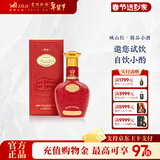 珍酒【试饮小酒】映山红·精品小酒 酱香型白酒 纯粮酿造 贵州名酒 53度 100mL 1瓶 映山红·精品小酒