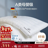 博洋（BEYOND）博洋家纺枕头芯可水洗防螨单人软枕芯高枕单个装木棉花48*74cm