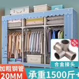蜗家布衣柜家用简易衣柜大号加粗全钢架合金衣柜出租屋双人收纳挂衣柜 城堡铁塔【长168cm-全合金接口】