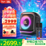 JBL PartyBox Encore2音乐战将欢唱版2蓝牙音箱户外家庭KTV麦克风一体机K歌广场舞音响低音炮唱将二代