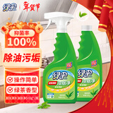 绿伞超强清新油烟净厨房重油污清洁剂油烟机除油垢绿茶香型500g*2瓶