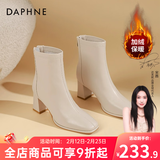 达芙妮官方 白色短靴女2026新款秋冬法式高跟瘦瘦靴子气质百搭马丁靴女 米白加绒【7CM高跟款】 38