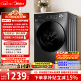 美的（Midea）滚筒洗衣机全自动 10公斤家用超薄 一级能效 内衣洗 1.1洗净比 MG100V36T 以旧换新 国家补贴