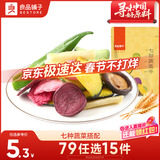 良品铺子 果蔬脆混合蔬菜干水果蔬菜脆片休闲零食小吃 七彩蔬菜干50g