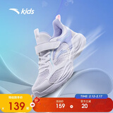 安踏儿童运动鞋女童鞋子女大童透气跑鞋网眼跑步鞋男A322425520H