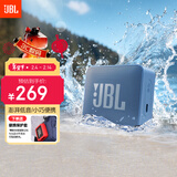 JBL GO ESSENTIAL 2 音乐青春版二代 便携式蓝牙音箱 桌面家用小音响 新年礼物 蓝色
