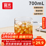 富光高硼硅玻璃杯花茶杯子单层果汁杯牛奶杯带把带刻度水杯男女700ml