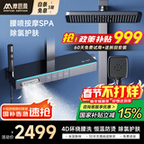 摩恩曼系列智能恒温花洒套装数显增压淋浴花洒家用全套氛围灯钢琴按键 M812-除氯背喷按摩【枪灰恒温】