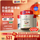 立邦乳胶漆京雅居金装净味5合1无添加环保油漆涂料墙漆套装15L/约21KG