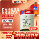 立邦乳胶漆京雅居竹炭抗甲醛防霉净味五合一内墙油漆墙面漆5L/约7kg