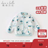 戴维贝拉（DAVE＆BELLA）春秋儿童外套男童春装女童宝宝衣服童装男孩婴儿摇粒绒棒球服服装 恐龙印花【DB396-V】 100 cm（建议身高90-100cm）