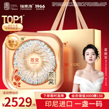 福东海 干燕窝燕盏150克30盏【家庭装】印尼进口溯源孕妇妈妈长辈送礼盒