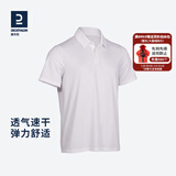 迪卡侬（DECATHLON）Polo衫男女运动T恤夏翻领男短袖宽松半袖公司工服速干T恤 男款-纯白 L