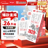 卫岗1928全脂纯牛奶200ml*16盒装 整箱早餐纯奶/中华老字号