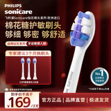 飞利浦（PHILIPS）电动牙刷头官方原装适配钻石3/7/9系列刷柄清洁护龈亮白 3支装HX6053/93