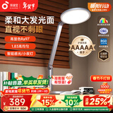 孩视宝护眼台灯学生专用防蓝光儿童阅读防近视护眼台灯床头灯卧室OS61-V