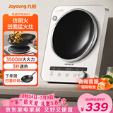 九阳（Joyoung）电磁炉凹面电磁炉电磁灶电陶炉家用3500W大功率猛火多功能电池炉深凹弧面凹灶N3501【赠专用铁锅】