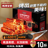 烧烤世家木柄烧烤笼BBQ烧烤网烧烤签烤炉架烤肉夹子烤架户外露营烧烤工具