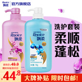 飘柔日常护理家庭装水润洁顺型洗发水护发素套装1.75KG