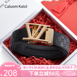 Caluom Kaiol男士皮带男真皮自动扣头层牛皮腰带男士高档生日礼物送男友老公 金色扣+头层牛皮【品牌专柜礼盒】 110cm -130cm默认随机(可修剪)