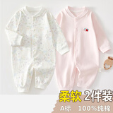 2件 新生婴儿儿连体衣春秋套装衣服初生宝宝无骨哈衣爬服打底内衣 2件-春秋直襟(彩树叶+粉绣标) 73cm （16-18斤以内）