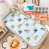 9i9宝宝床垫褥子幼儿园床垫可双面用开学宿舍儿童床垫A119恐龙135*60