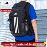 阿迪达斯（adidas）双肩包男女 26新款运动包女士旅行包大容量学生背包初高中书包 IP9878/约46*30*13cm MISC