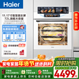 海尔（Haier）【小红花厨电-绽放版】嵌入式蒸烤箱 瞬蒸C72 大容量 白色家用多功能蒸烤箱 11.17寸彩屏 C72-TAU1