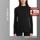 迪卡侬（DECATHLON）保暖内衣男女秋衣秋裤速干防寒滑雪上衣裤子套装- BL 100 SKI100 【女士】黑色上装 M