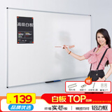 AUCS100*80cm大白板写字板黑板家用挂墙悬挂式贴墙 磁吸磁性磁力可擦会议办公室教室开会培训白班看板