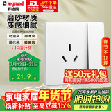 罗格朗（LEGRAND）开关插座面板 简悦系列陶瓷白色 86型墙壁插座 16A三孔带开关插座