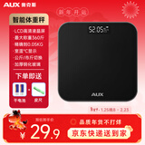 奥克斯体重秤家用小型耐用精准充电电子秤测人体高精准体脂称重秤