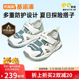 基诺浦（ginoble）学步鞋25年夏季男女宝宝舒适透气凉鞋沙滩鞋GW1741亮白/橄榄绿