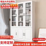 汐畔一居实木书柜书架组合现代简约带玻璃门书橱储物柜 A+D款长120cm 不带顶柜-升级42cm柜深