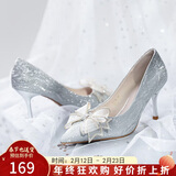 ZHR高跟鞋女优雅法式细跟女鞋水晶婚鞋女气质单凉鞋女 Y716 银色 37 