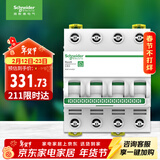 施耐德电气 空气开关4P C63A 家用微型断路器 总开电闸 四极空开 R9F44463