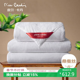 皮尔卡丹 蚕丝被100%桑蚕丝被 提花双人被子被芯蝉丝被 约5.6斤 220*240cm