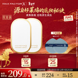 蜜丝佛陀（MAXFACTOR）臻白提亮粉饼双支装象牙白10g*2防晒定妆遮瑕蜜粉
