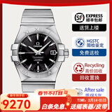 欧米茄（OMEGA）【二手99新】欧米茄男表星座系列18K黄金/玫瑰金/精钢/镶钻/自动机械二手奢侈品腕表瑞士正品男士手表男 【123.10.35.20.01.001】机械表