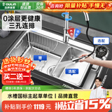 欧琳（OULIN）水槽大单槽水槽厨房水池洗菜盆一体盆三孔系列304不锈钢单槽616B