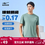 鸿星尔克短袖男夏季圆领速干衣冰感透气吸湿排汗t恤运动男跑步服上衣男t