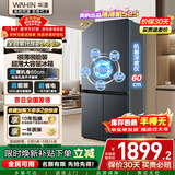 华凌美的出品503L十字双开门对开四门冰箱60cm超薄节能大容量一级能效变频风冷无霜HR-525WSP国家补贴